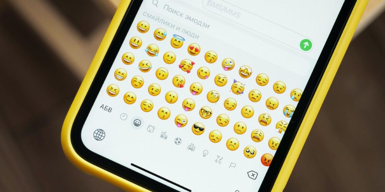 Why the OBJ Box Replaces Emojis and How to Fix It