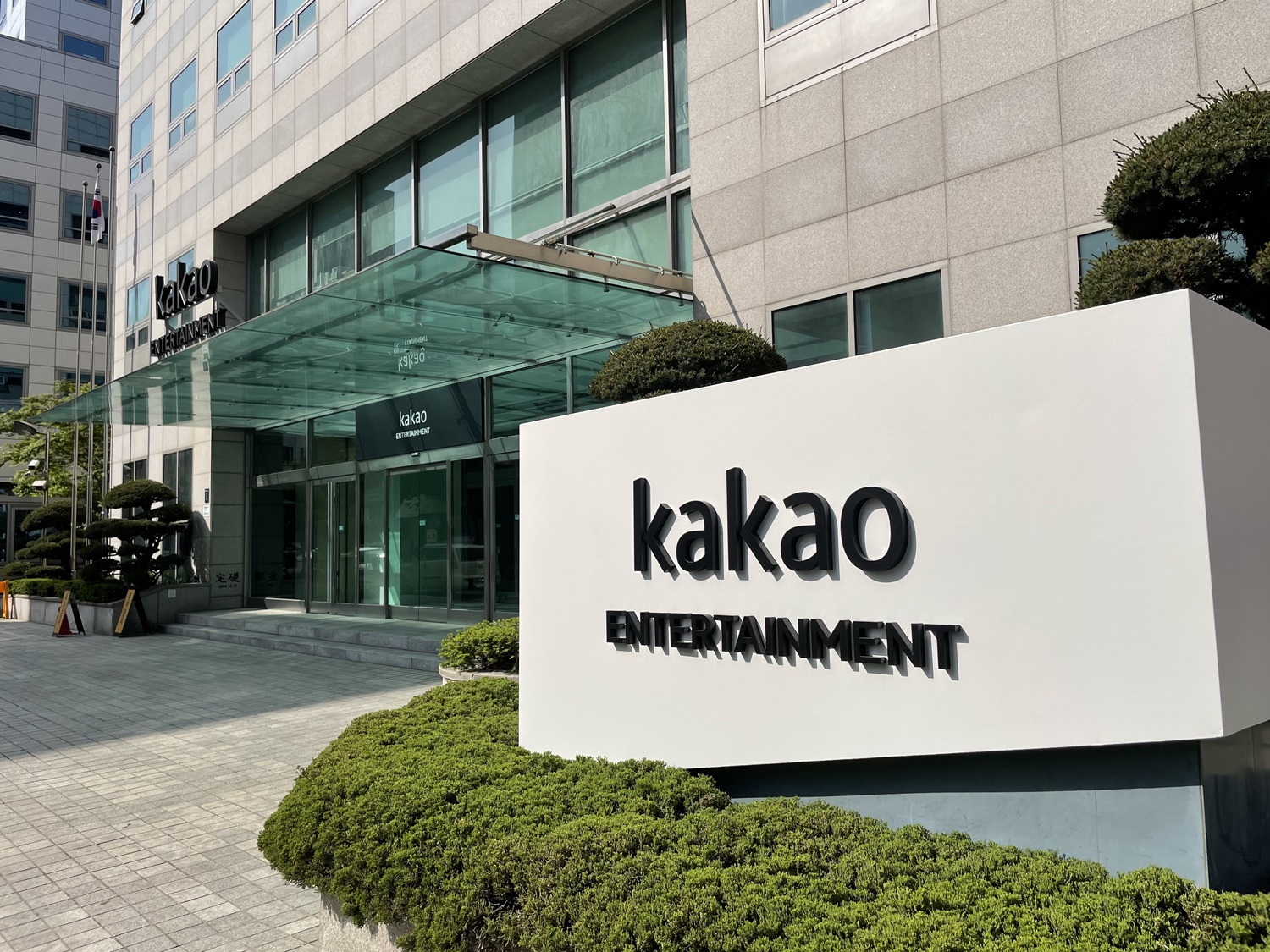 Kakao to close Tapas Entertainment Korean office next month as part of a restructuring