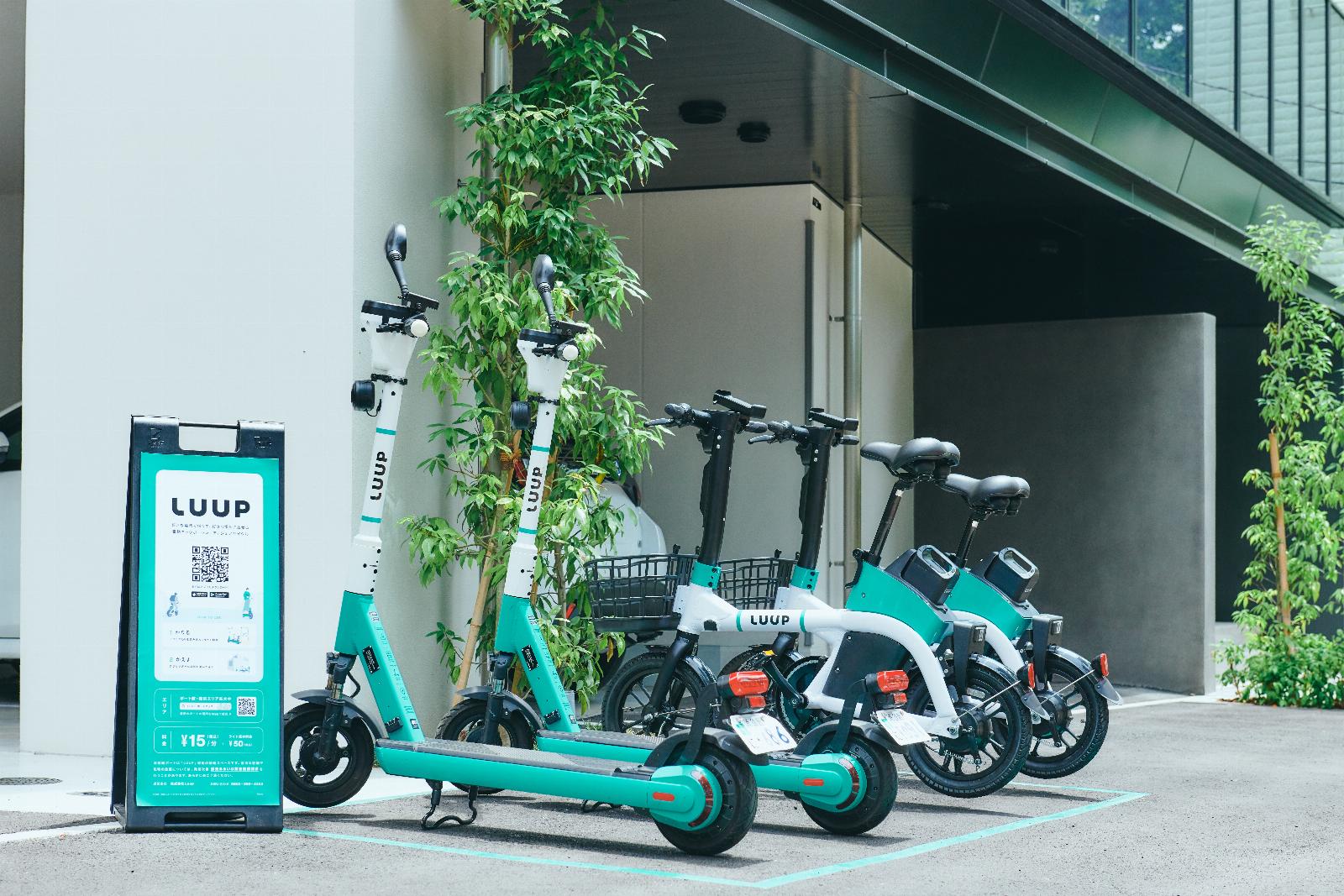 Luup raises $30M ahead of Japan’s new micromobility rules