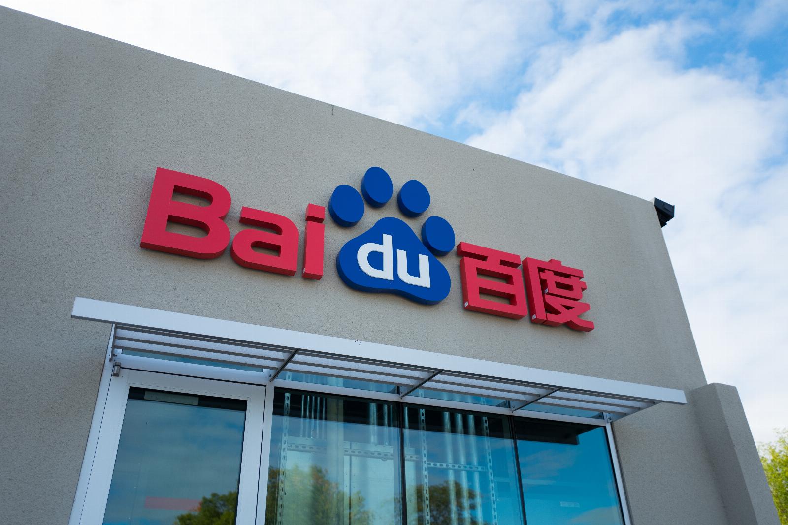 Baidu’s $145M AI fund signals China’s push for AI self-reliance