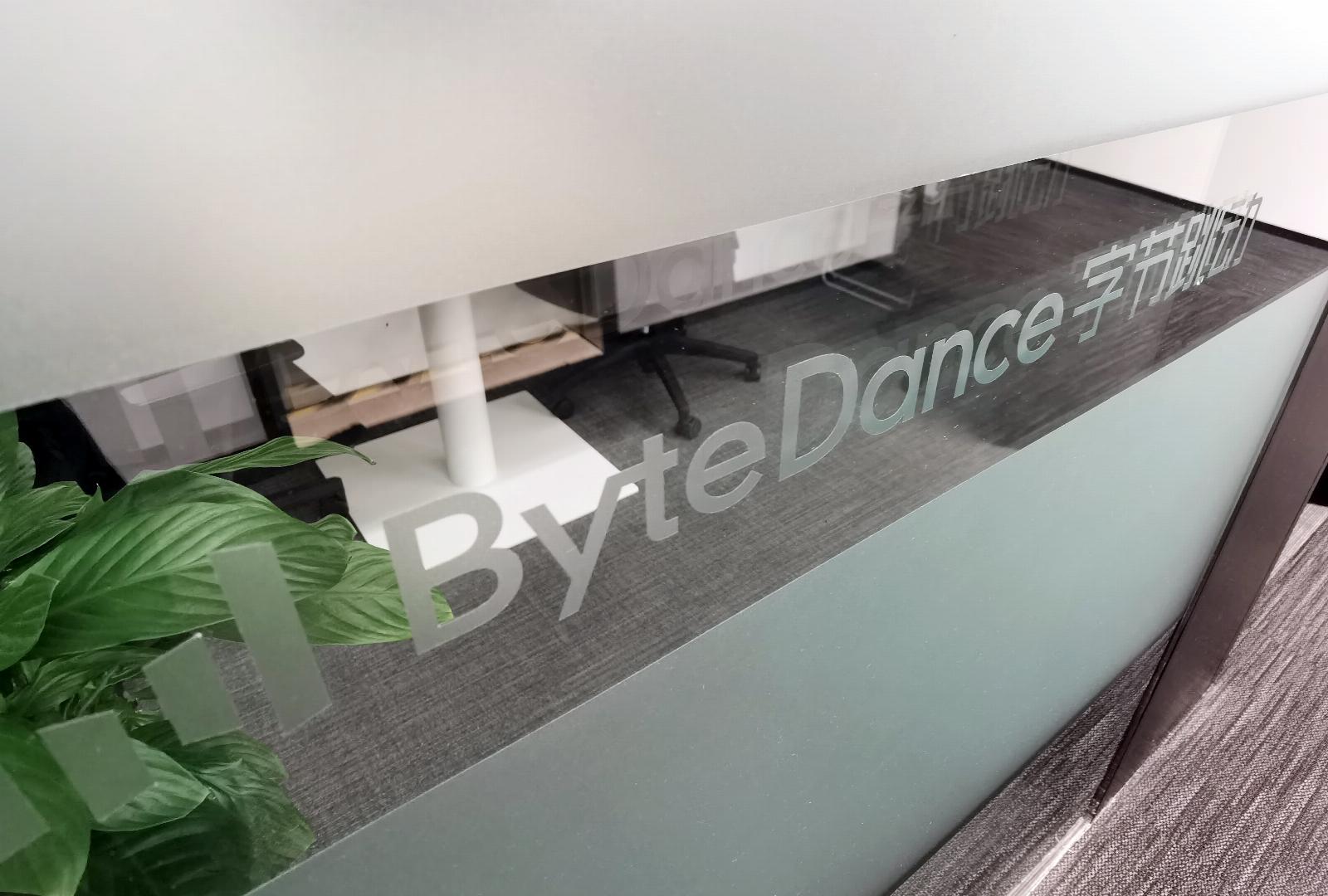 After two ambitious years, TikTok parent ByteDance starts mass layoffs in gaming